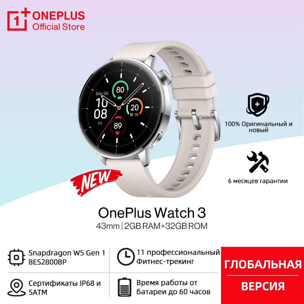 Heart Rate Gps Watch - Versione globale OnePlus Watch 3 43